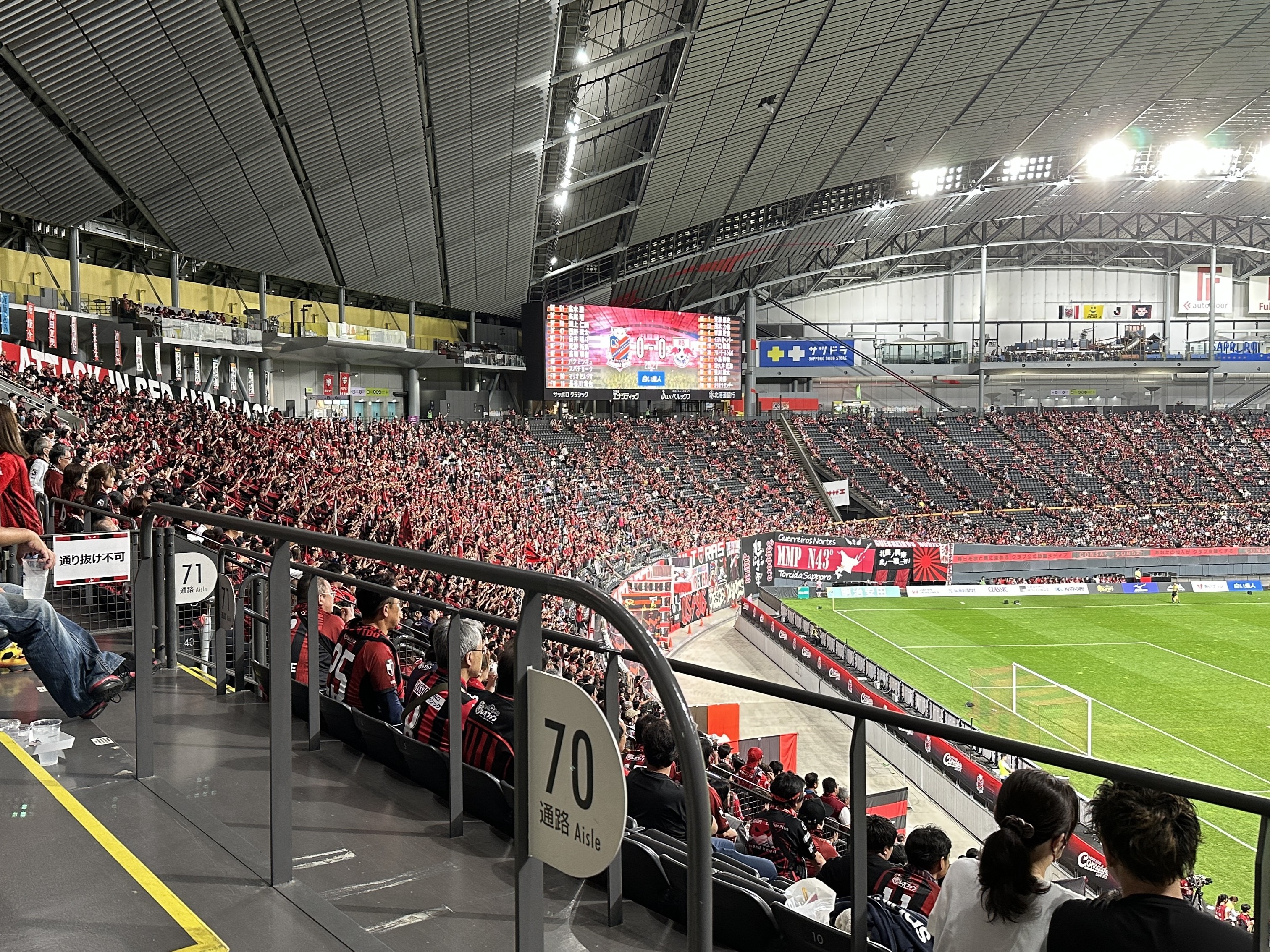 コンサ1