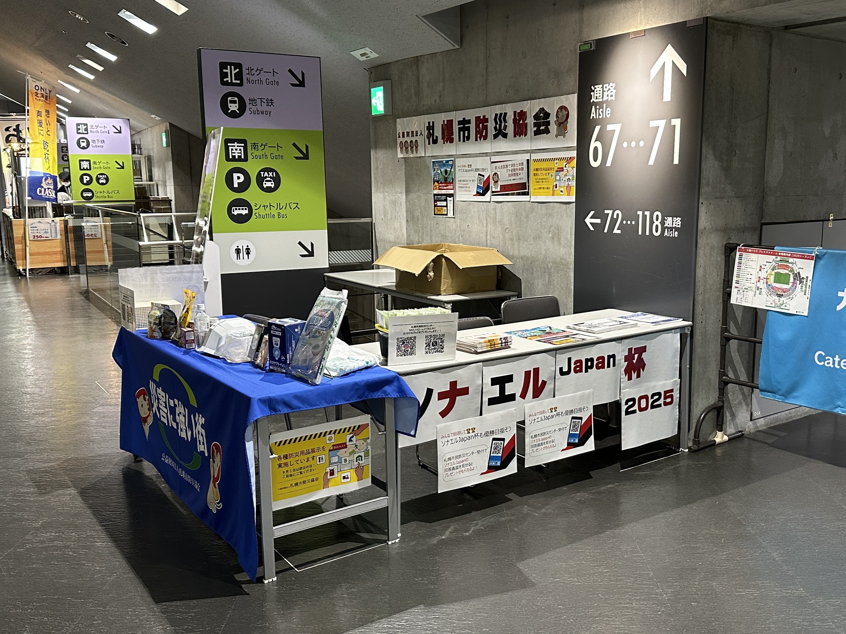 コンサ3