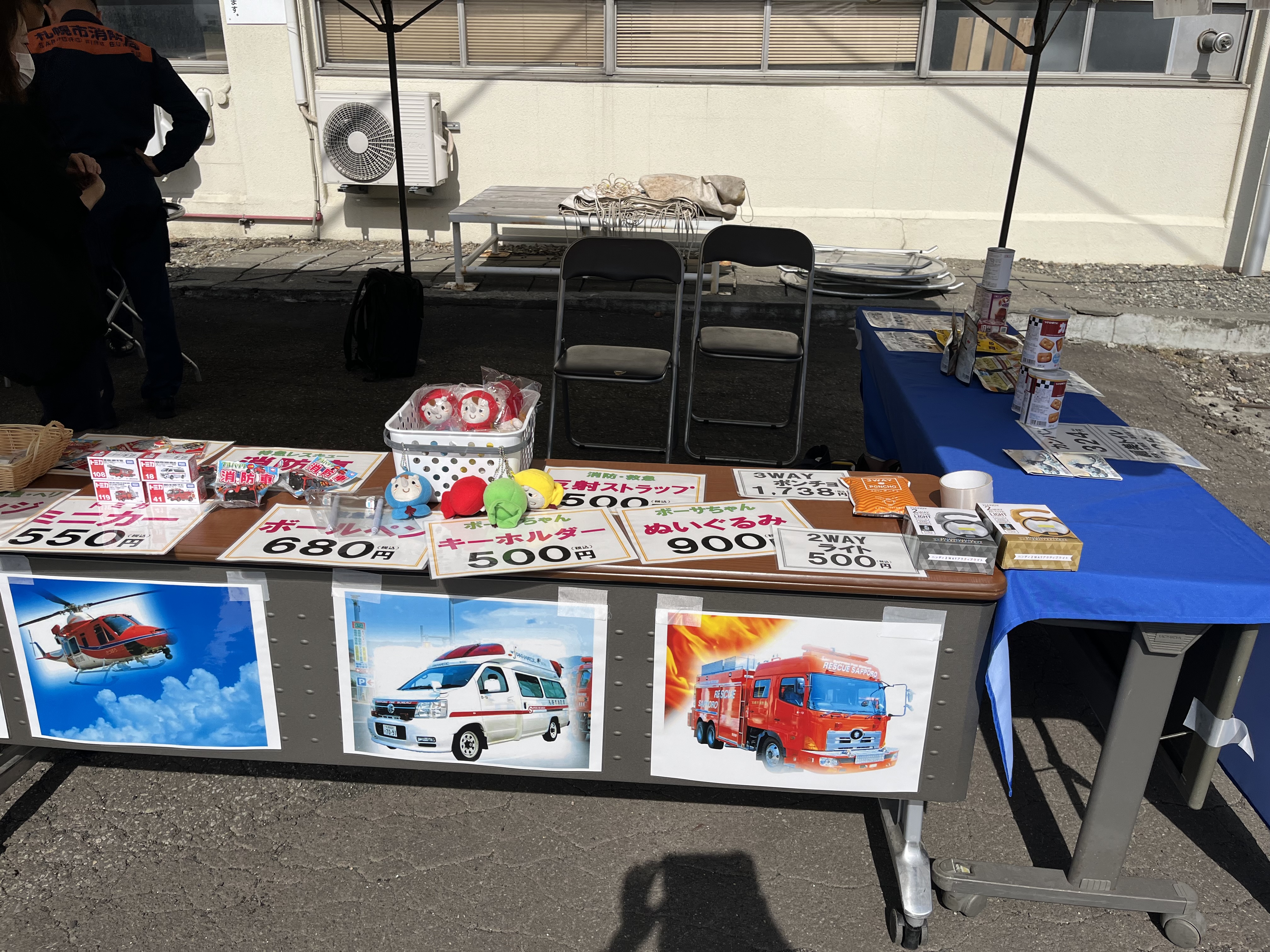 イベント3