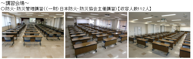 講堂風景